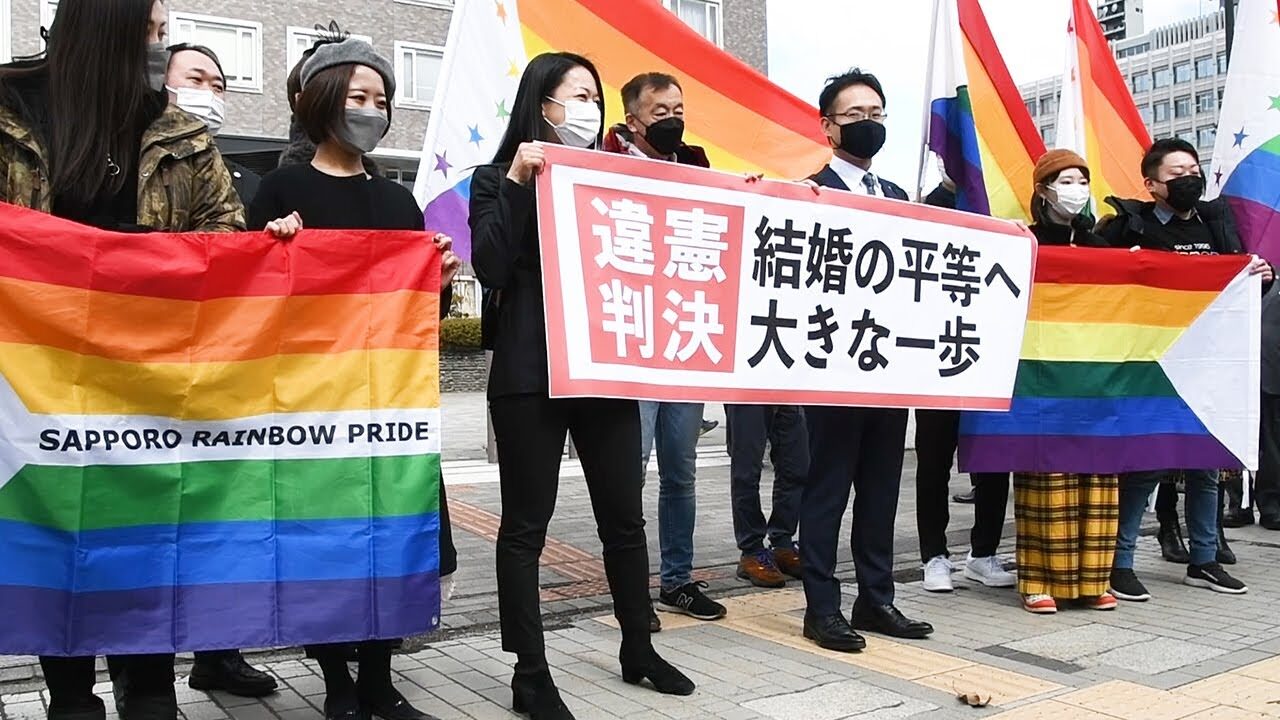 札幌地裁「同性婚の不受理は差別扱い」モラルを破壊するLGBT