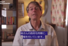 「コロナワクチン接種者の寿命は長くて3年」元ファイザー副社長マイケル・イードン氏の命懸けの告発