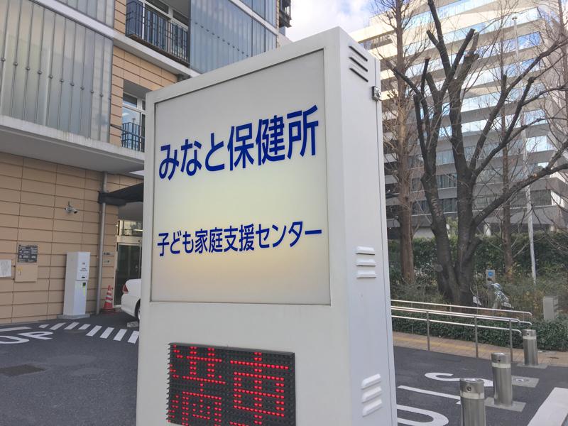 【コロナワクチンは無意味】東京都港区でワクチン接種後に131人が感染
