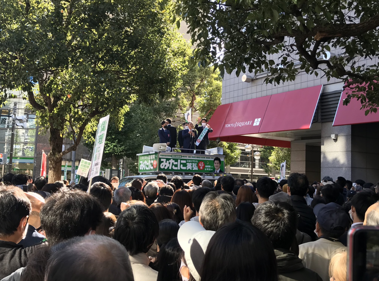 【コロナウィルスは選挙活動中は感染力がない】日本政府が「緊急事態宣言」を解除したのは、衆院選で聴衆を動員し、街頭演説を盛り上げるため