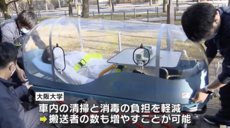 【茶番】大阪大学病院がコロナ患者の搬送に使うカプセル型病床を開発