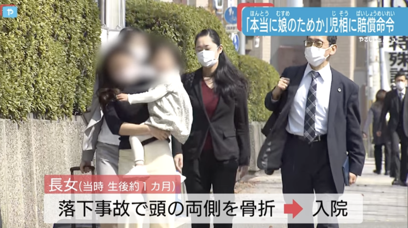 【もはや誘拐】児童相談所が乳児を母親から不当に引き離して面会も制限　大阪地裁「児相の判断は違法」と判決