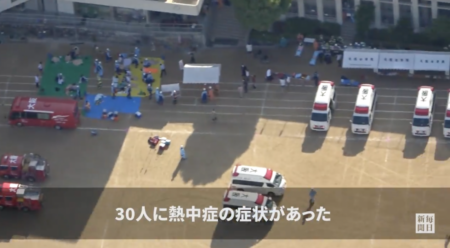 【大阪女学院中学校・高校】マスクを着用して体育大会を行い、保護者1人含む30人が熱中症で倒れ、救急車43台が出動　兵庫県の立花中学校でも16人が熱中症で救急搬送