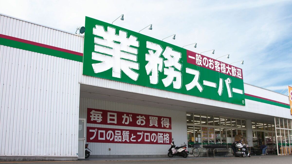 「業務スーパー」を展開する「神戸物産」は中共の隠れ蓑だった!!　中国産の食品を大量販売する傍ら、エネルギー事業を展開、北海道の乗っ取りも進める