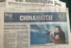 【英ガーディアン紙】中国共産党が世界各国のメディアを通じて中国に有利な情報を拡散していると告発　日本では「毎日新聞」がその工作に加担していると指摘