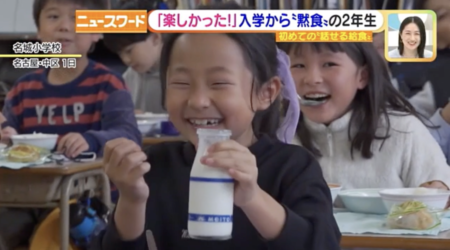 名古屋市の学校で「黙食」が緩和、満面の笑みで給食を楽しむ子供たち