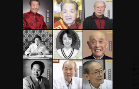 【中国共産党の崩壊】中国で著名な中医学の専門家らが20人死亡　うち18人が中国共産党員、全員が中国の重要人物