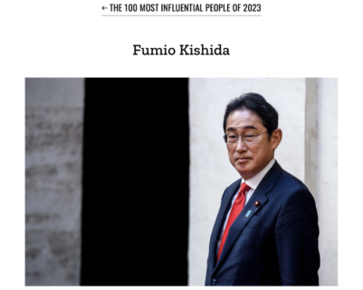 【米タイム誌】2023年の『世界で最も影響力のある100人』に岸田首相を選出「国内より海外優先だからそうなる」と皮肉られる