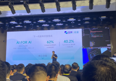【中共の新たな工作ツール】中国の人工知能（AI）大手センスタイム、チャットGPTに対抗する新たなAIツールを公開　ソフトバンクも出資