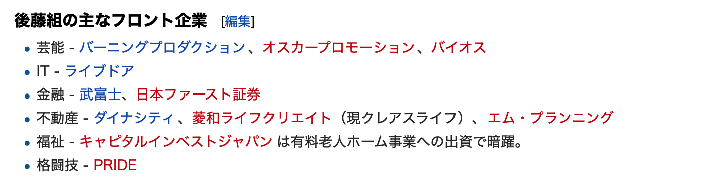 やはり創価人脈 俳優 中村蒼がコロナ感染 Rapt理論のさらなる進化形