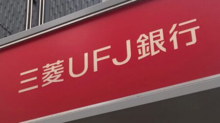 【これまた神様の裁き】三菱UFJ銀行のATM181台が停止