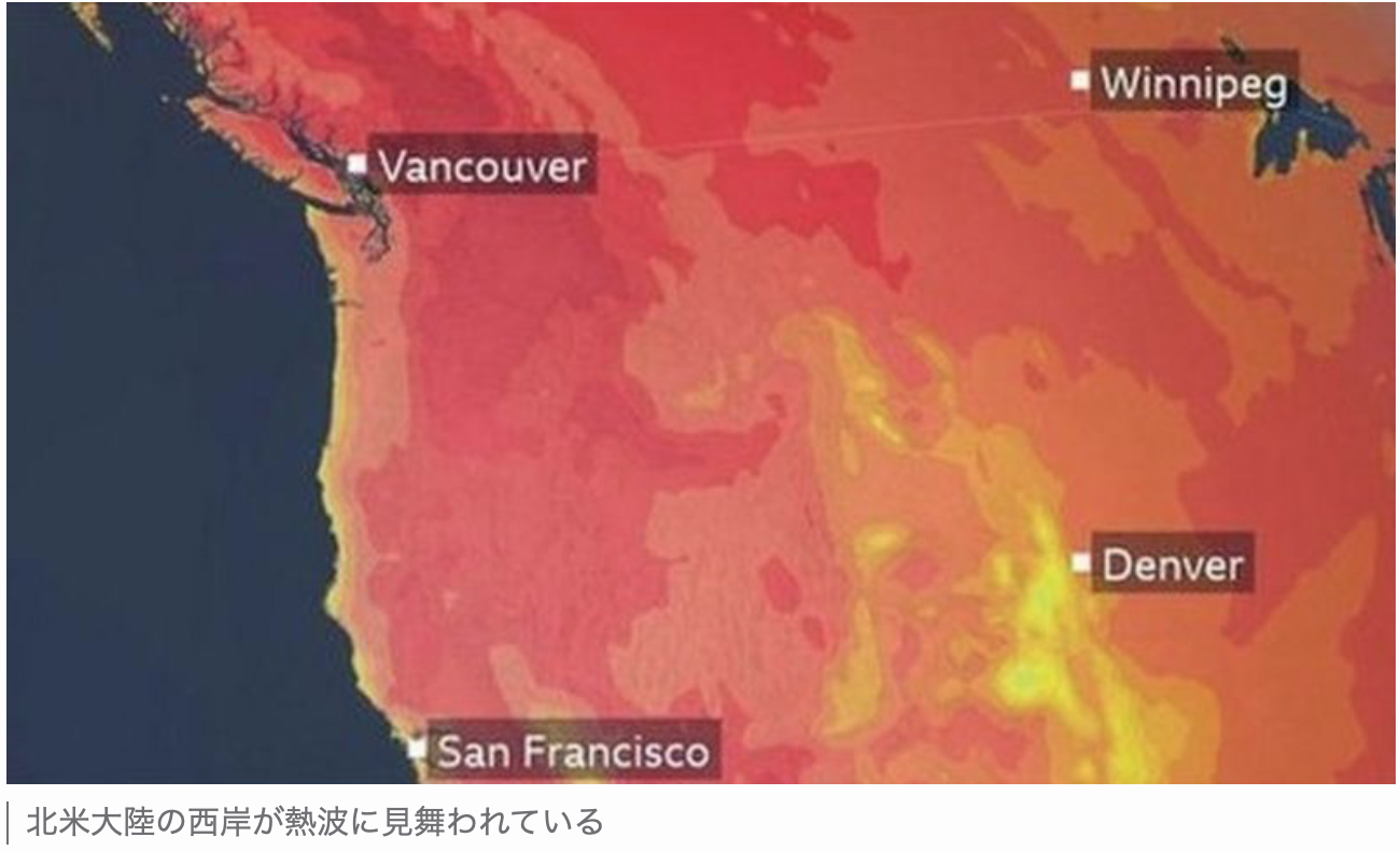 裁かれるカナダ 先住民を大量虐殺したカナダで記録的な熱波観測 大規模火災発生で村が炎に飲み込まれる Rapt理論のさらなる進化形