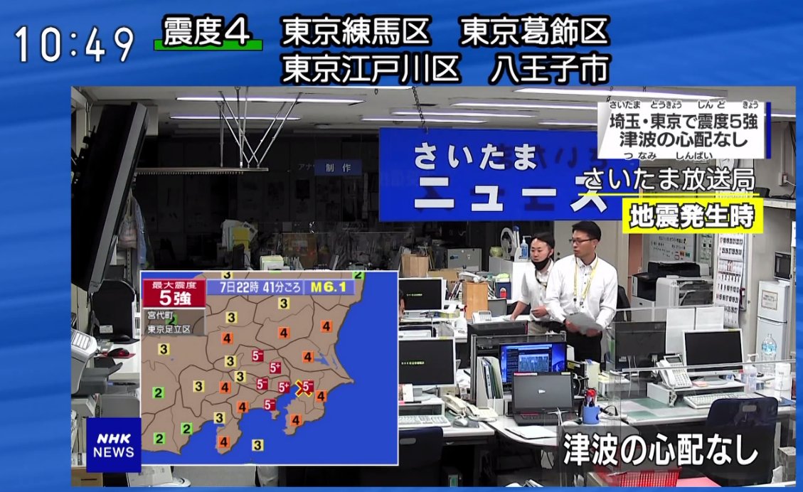 【NHKはコロナが嘘だと知っている】NHK職員は、勤務中にマスクを着用していないことが判明
