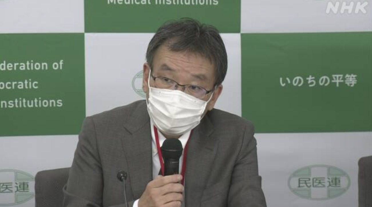 【日本にたかる中国人たち】「民医連」が在留資格を持たない外国人の高額医療費負担を政府に要請
