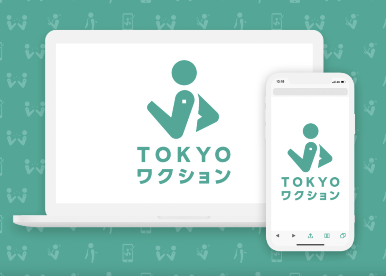 【ワクチンパスポート撃沈】TOKYOワクションアプリの登録者数がたったの3％に留まる　税金の無駄遣いだと批判殺到