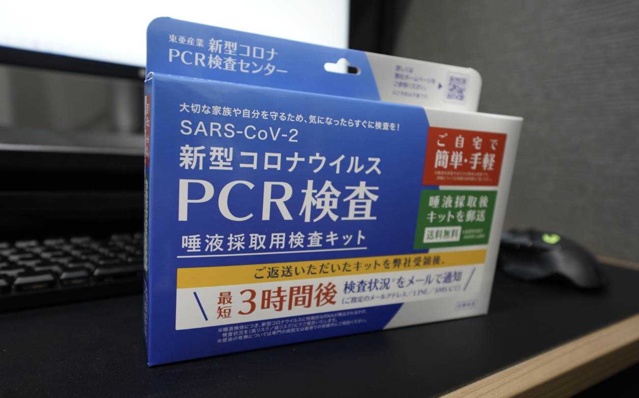 日本でコロナ茶番が終わらないのは、中国人がコロナ特需でボロ儲けしているから　未接種者の外出自粛を要請した山梨県知事も中国人のコマだった