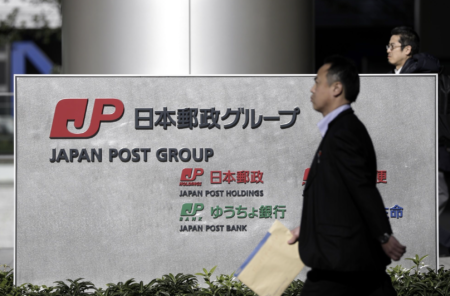 【超ブラック企業】日本郵政、正社員と非正社員の待遇格差を是正するため、正社員の休暇を減らすと提案