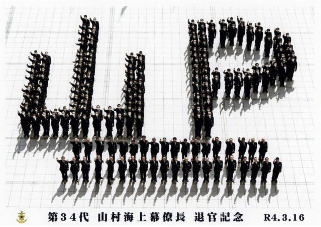 【北朝鮮のミサイル発射は全て茶番】ミサイル発射直後に自衛官200人が「人文字」を作って記念撮影していたことが発覚