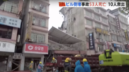 【中国・湖南省】ビル倒壊で53人が死亡　相次ぐ違法建築による被害　発泡スチロールや木版でできた建物も