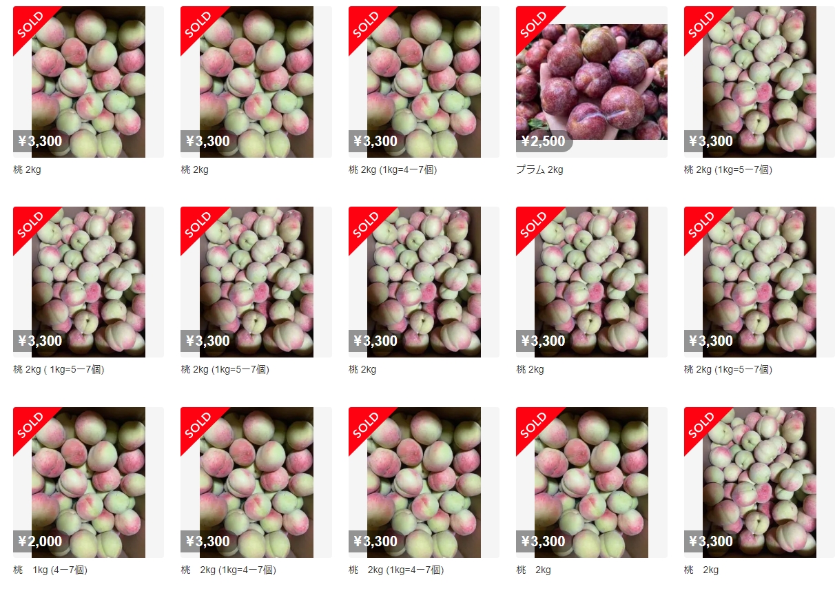 山梨県で1万4,400個の桃が盗まれ、メルカリに大量出品!!　日本各地で相次ぐ中国人らによる農作物の窃盗事件