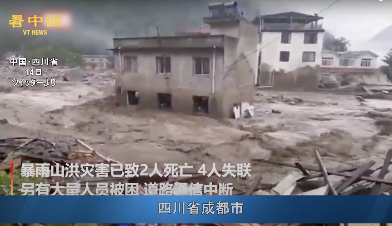 【止まらない中国の異常気象】全国各地で山津波・豪雨・大洪水　68の都市で猛暑警報を発令　上海のビジネス街は50℃の日も