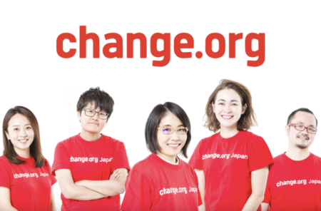 オンライン署名サイト「Change.org」は、中国共産党の個人情報収集ツール　政府の方針に反対する日本人の署名を集めてリスト化し、言論弾圧を行っている可能性大