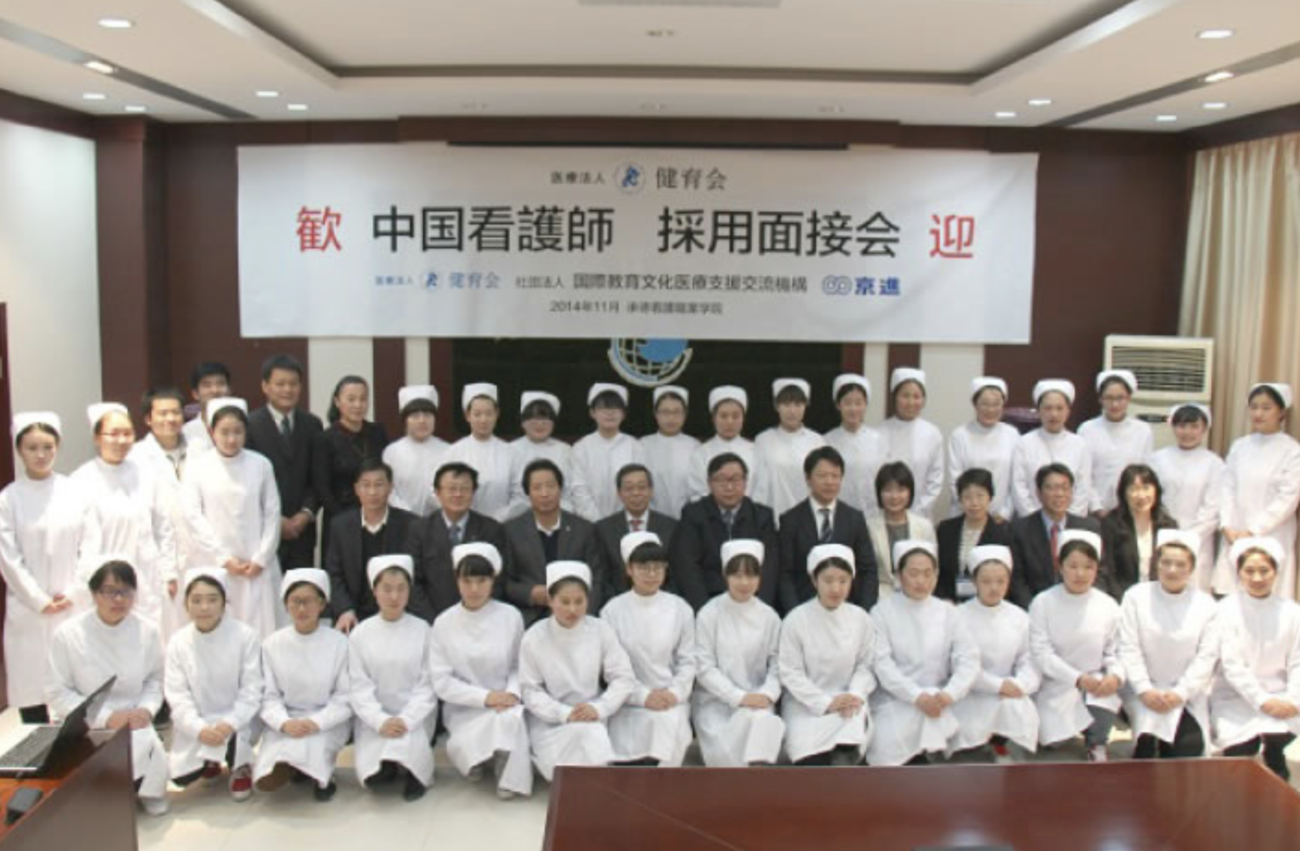 日本で「中国人看護師」が急増　中国の大学と日本のNPO法人・医療機関が日本への留学を手厚くサポート