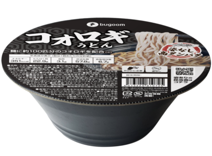 コオロギ100匹を練り込んだカップ麺「コオロギうどん（税込810円）」が発売　「気持ち悪い」「価格が高い」と物議