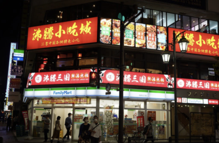 【チャイナタウンと化す池袋】中国人による乗っ取りが進み、10年で中国の企業や店舗が3倍に増加　中共とズブズブの「ニトリ」も旗艦店をオープン