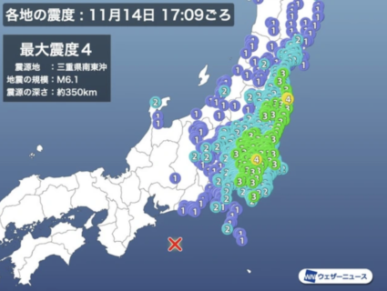 11月14日に発生した三重県南東沖地震は「人工地震」である可能性大
