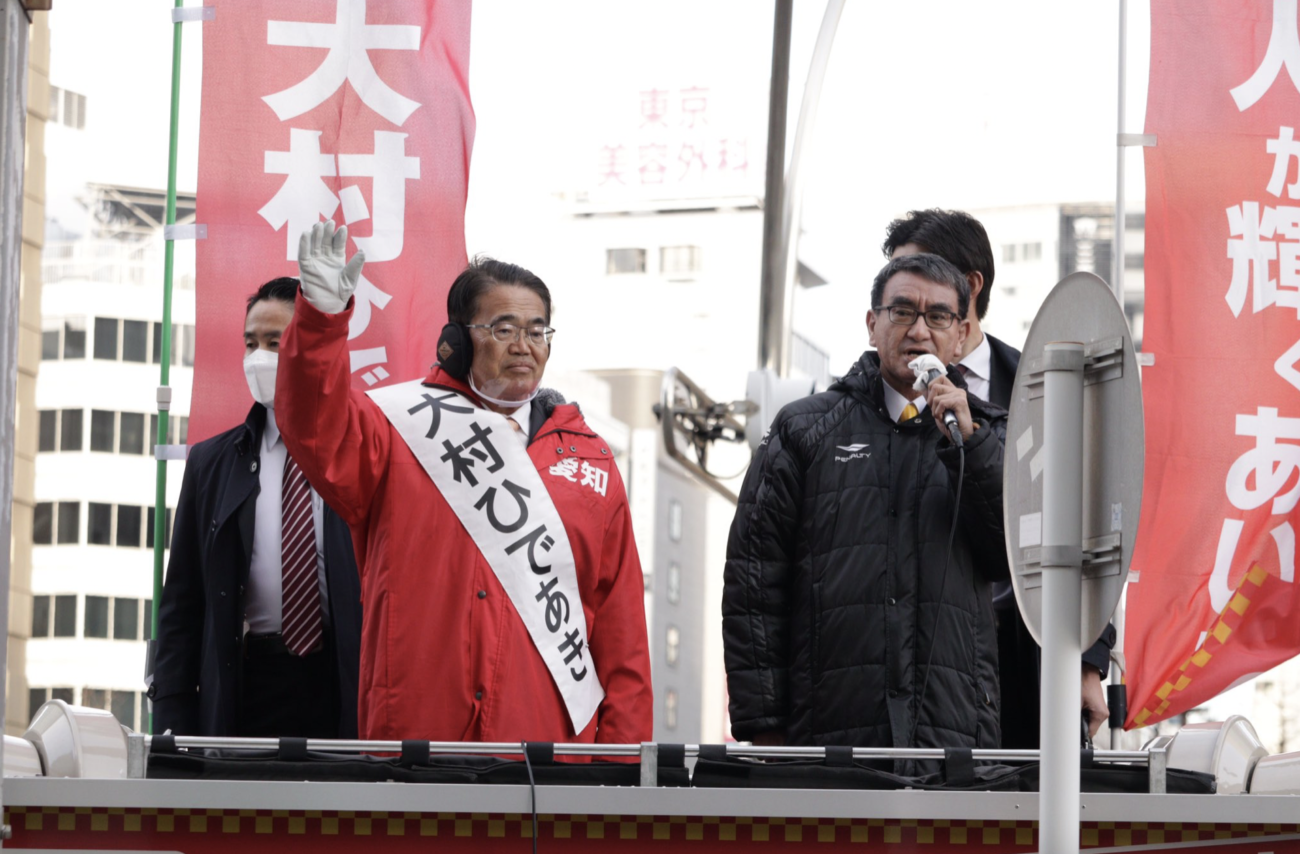 【元ワクチン担当大臣・河野太郎】名古屋県知事選で大村知事の応援に駆けつけるも、『謝罪しろコール』を浴びせられ逆ギレ