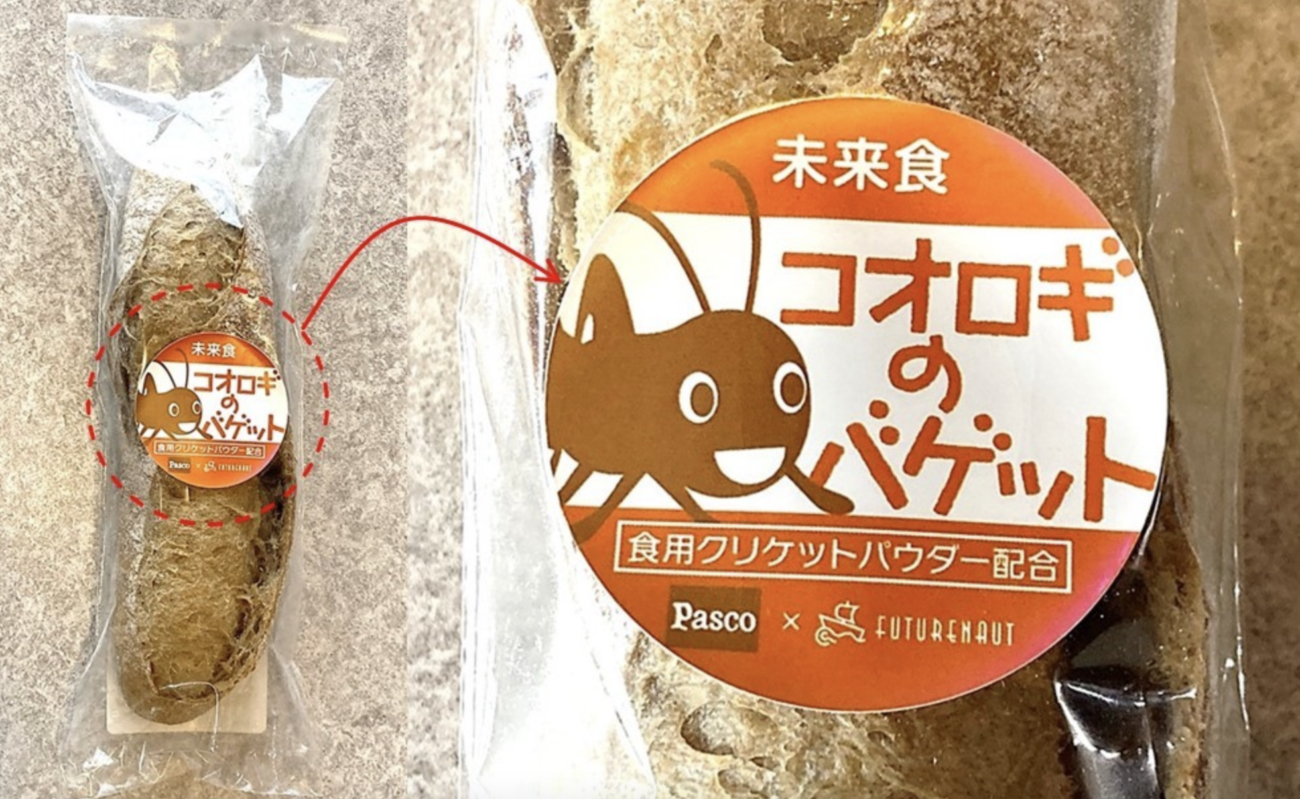 製パン大手の“Pasco”が『コオロギパン』を販売し、国民の嫌われ者に　