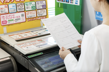 【横浜市】マイナンバーカードを用いたコンビニでの証明書交付サービスで、別人の住民票が発行されるトラブル　システムの脆弱性があらわに