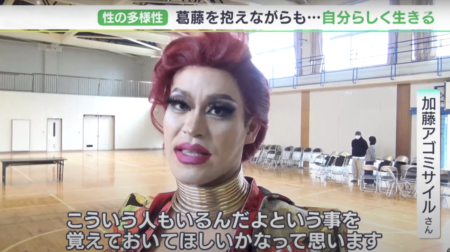 【静岡県菊川市】女装パフォーマー『ドラァグクイーン』を小学校に招き、6年生を対象に「性の多様性」について特別授業　子供への悪影響を心配する声