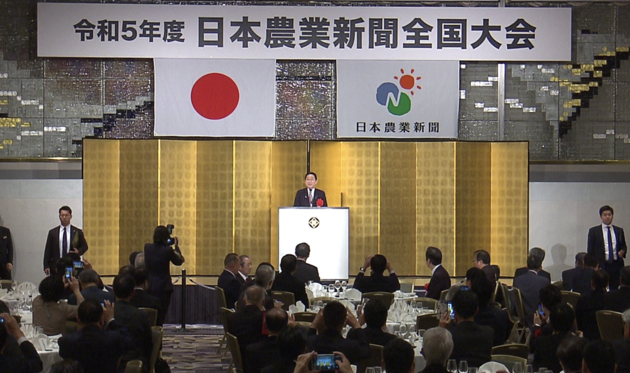 岸田首相、『日本農業新聞全国大会』に出席「輸入依存からの脱却」「国内生産の増大」を表明するも、説得力なく批判殺到
