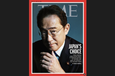 米タイム誌が岸田首相を表紙に掲載「岸田総理は長年にわたる平和主義を捨て去り、真の軍事大国となることを望んでいる」と批判的に報道
