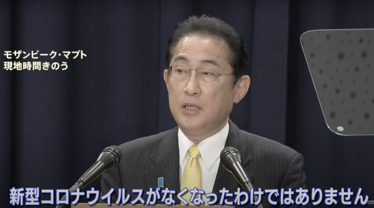 【終わらない大量虐殺】岸田首相、今月8日から高齢者を対象に6回目のコロナワクチン追加接種を表明