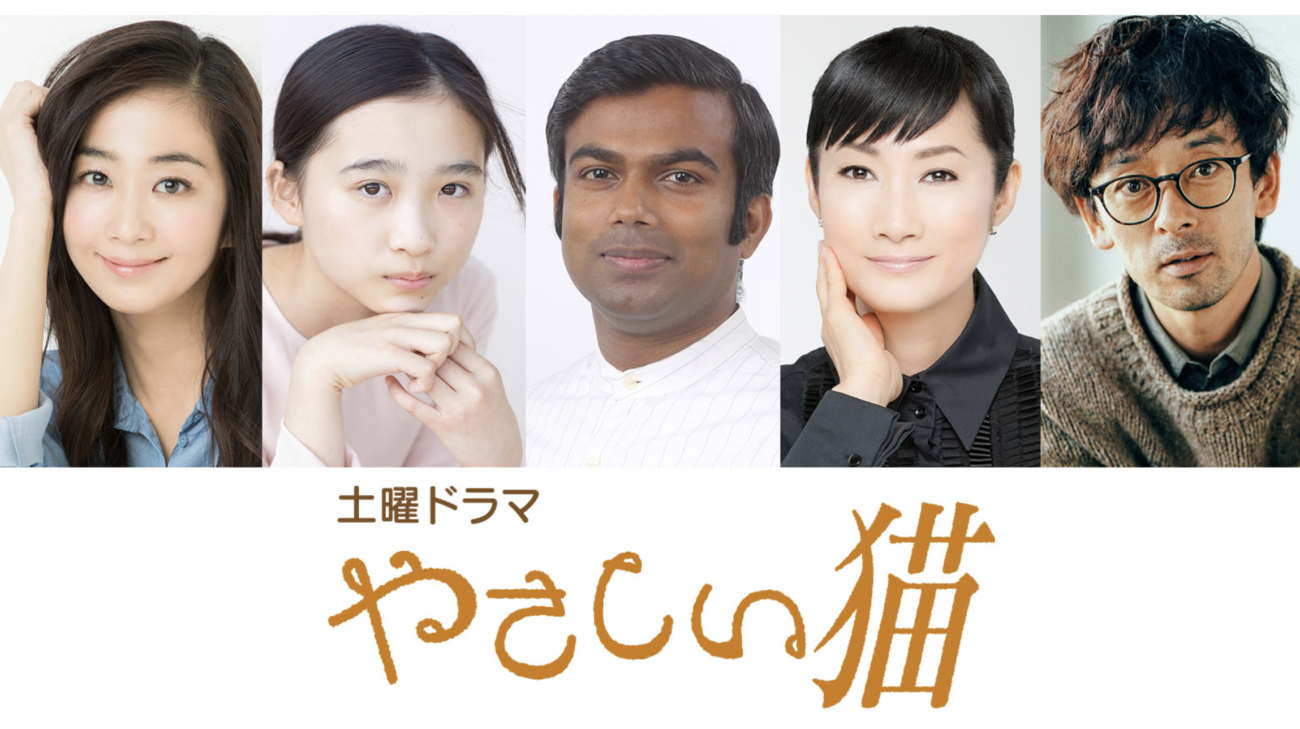 【NHK】不法滞在のスリランカ人と日本人女性の恋愛ドラマを制作し、批判殺到「ただ家族３人で暮らしたい!」「人間として扱って!」と不法滞在を正当化