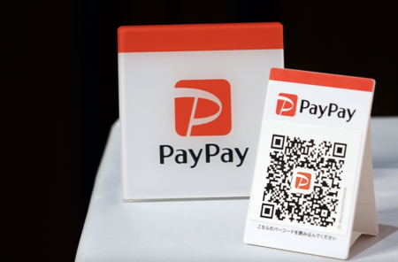『PayPay』は中国語で「地位の低い者」「技量の劣った者」という意味だった!!　どこまでも日本人を侮辱する中共スパイ・孫正義