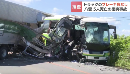 【ワクチン被害の実態を隠蔽か?】北海道八雲町の国道でトラックとバスが正面衝突する事故　トラックが車線をはみ出して発生した事故を、マスコミ各社がこぞってバスのせいと報じ物議