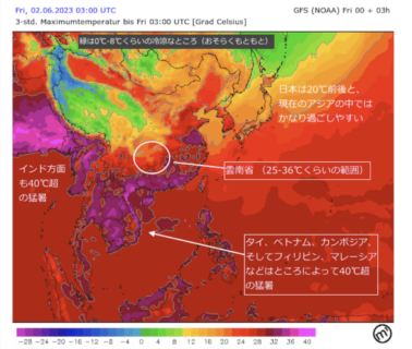 【滅亡へ向かう中国】天津市で地面に大きな亀裂、約4000世帯が避難　四川省で山が崩壊、19人が生き埋め　南部・東部でかつてない猛暑、最高気温43度