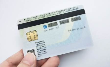マイナンバーは犯罪者にとって『宝の山』 8万円で顔写真を変更、偽造カードで銀行口座を開設、住民票など個人情報も読み取り可能