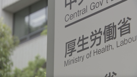 【厚労省】各都道府県に対し、コロナワクチン被害の申請数や認定数を公表しないよう指示していたことが発覚