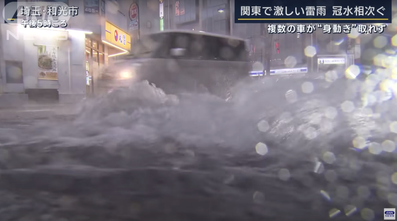 日本各地で大雨による冠水・浸水被害が相次ぐ　千葉、埼玉、東京、秋田、長崎、北海道など