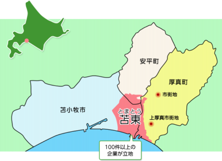 【ソフトバンク】「一帯一路」の“アジアの玄関口”北海道・苫小牧市に国内最大級のデータセンター建設を計画 政府に助成金200〜300億円を申請