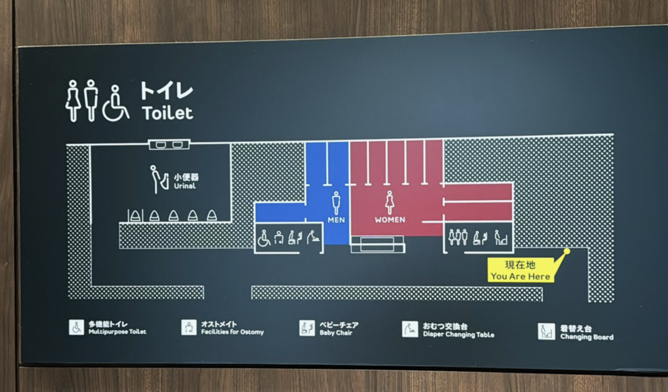 【再注目】歌舞伎町タワーの『ジェンダーレストイレ』が完全終了、男女別のトイレが設置される「活動家の戯言に付き合うと、金をドブに捨て、かつ、世間に大恥を晒すといういい例になりました」