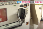 【京都府宇治市】自動販売機9台が壊され、中から現金が盗まれる「日本の治安が海外に近づいてきている」