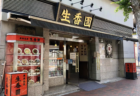 『料理の鉄人」で知られる周富輝の中華料理店『生香園 本館』で10年以上にわたる食品偽造が発覚　『蟹の卵』は鶏卵、『うづらの挽肉』は豚肉を代用