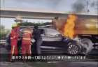 【恐るべき中国クオリティ】ファーウェイ製の電気自動車、緊急ブレーキ作動せず衝突　直後にバッテリーから発火し炎上　窓とドアが開かなくなり、3人が焼死