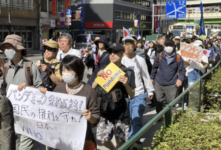 東京・日比谷公園で『パンデミック条約』に反対する大規模デモが開催　多くの参政党員が参加　ロシアの政府系メディア『スプートニク』が肯定的に報道　